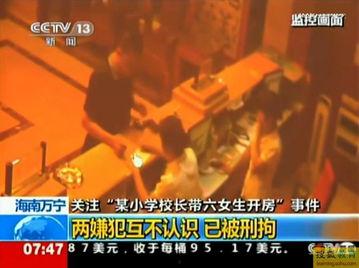 西湖斗气学生爆料案件最新,校园暴力事件引发社会关注
