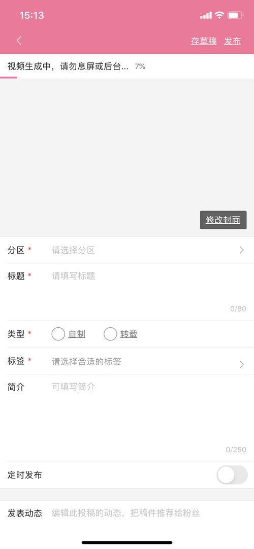 怎样找到我爆料视频,如何轻松找到并生成我的爆料视频