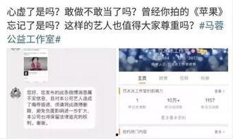 上热门最新爆料微博,揭秘XX惊人内幕！