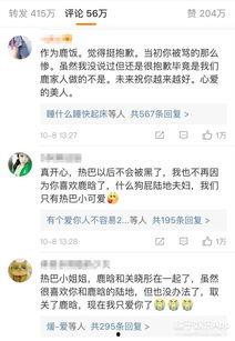 上热门最新爆料微博,揭秘XX惊人内幕！
