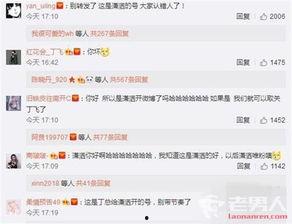 上热门最新爆料微博,揭秘XX惊人内幕！