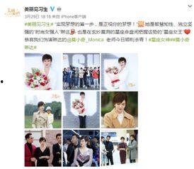 娱乐圈爆料素材图片,揭秘明星背后的秘密与真相