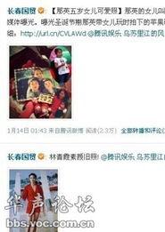 娱乐圈爆料素材图片,揭秘明星背后的秘密与真相