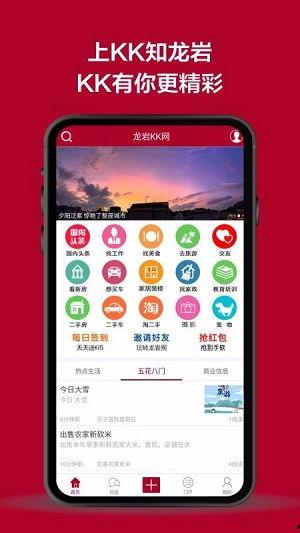 kk网龙岩新闻爆料,kk网独家爆料，揭秘重大事件背后真相