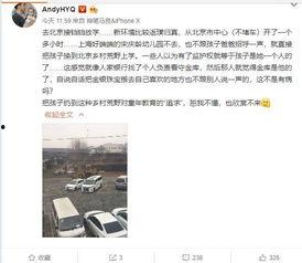 天涯爆料郭小平视频全集,郭小平视频全集深度解析，揭秘背后真相