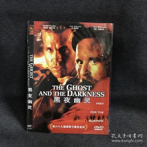 幽灵电影在线观看免费,免费在线观看，惊悚悬疑等你揭秘