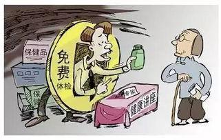 新闻爆料公租房诈骗案件,揭秘骗徒如何利用政策漏洞牟利