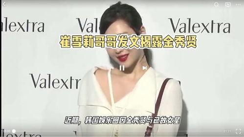 韩国娱乐大爆料,韩国娱乐圈幕后真相大曝光