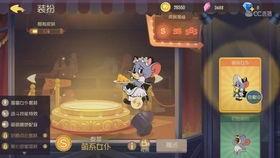 猫鼠最新s皮肤爆料,华丽变身，谁将成为新一代电竞潮流代表？