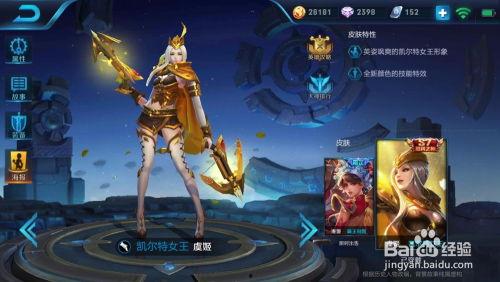王者31赛季最新爆料,新英雄登场，战局风云再起！