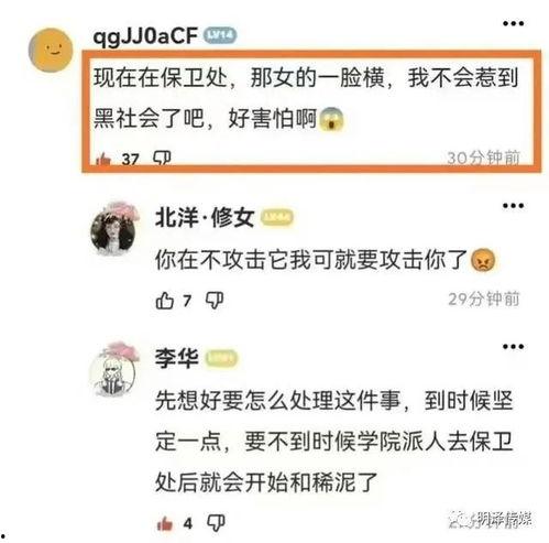 最新天津爆料视频,揭秘背后惊人真相