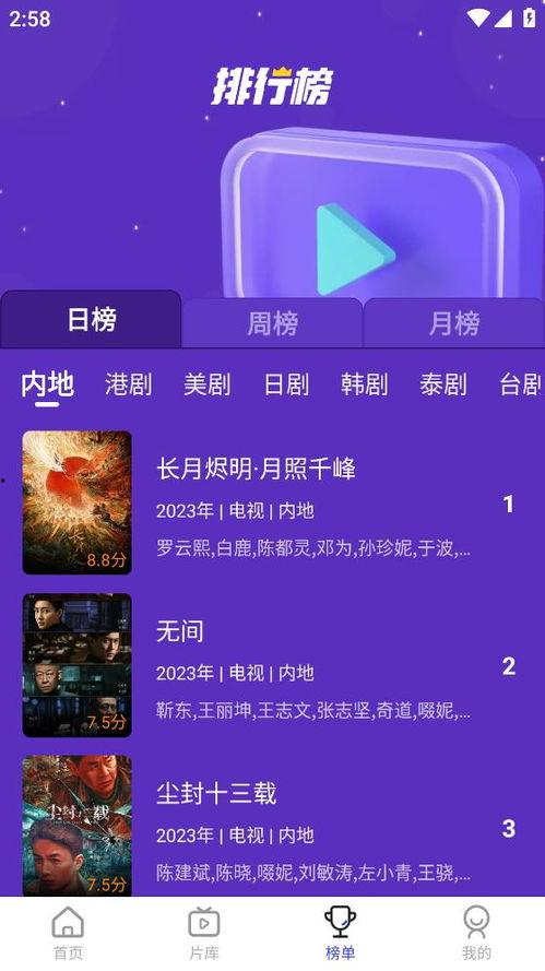 爆料如何投稿广场舞视频,爆款生成攻略