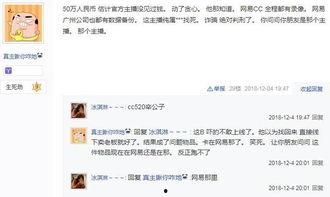 梦幻主播最新爆料视频,最新爆料视频内容大起底