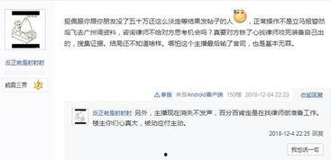 梦幻主播最新爆料视频,最新爆料视频内容大起底