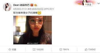 爆料娱乐圈热巴是真的吗,热巴真实情况揭秘