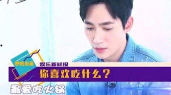 爆料娱乐圈热巴是真的吗,热巴真实情况揭秘