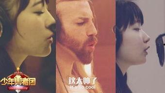 独家爆料辣胡子视频大全,独家爆料，揭秘辣胡子们的精彩瞬间