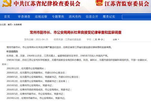 常州 新闻爆料,聚焦城市热点事件，揭示社会现象