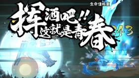 小樱爆料江湖视频,独家视频爆料内幕