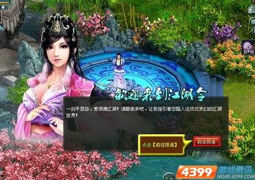 小樱爆料江湖视频,独家视频爆料内幕