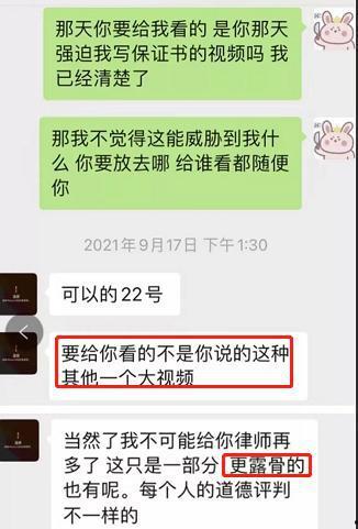 网红前任爆料视频大全最新,情感纠葛背后的真相大起底