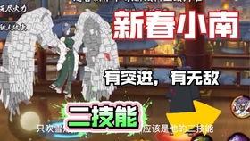 漂泊小南爆料视频出现带土,漂泊小南爆料视频背后的惊人真相