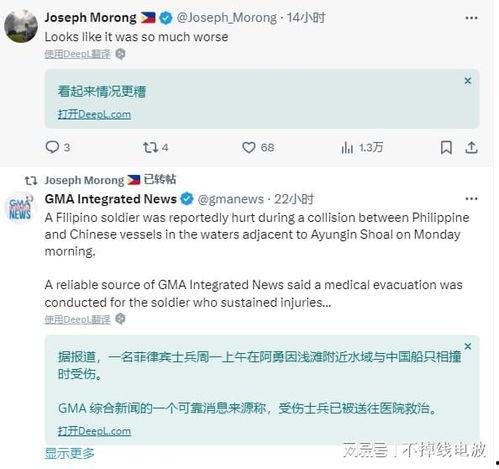 最新菲律宾爆料消息新闻,揭秘重大政治丑闻内幕