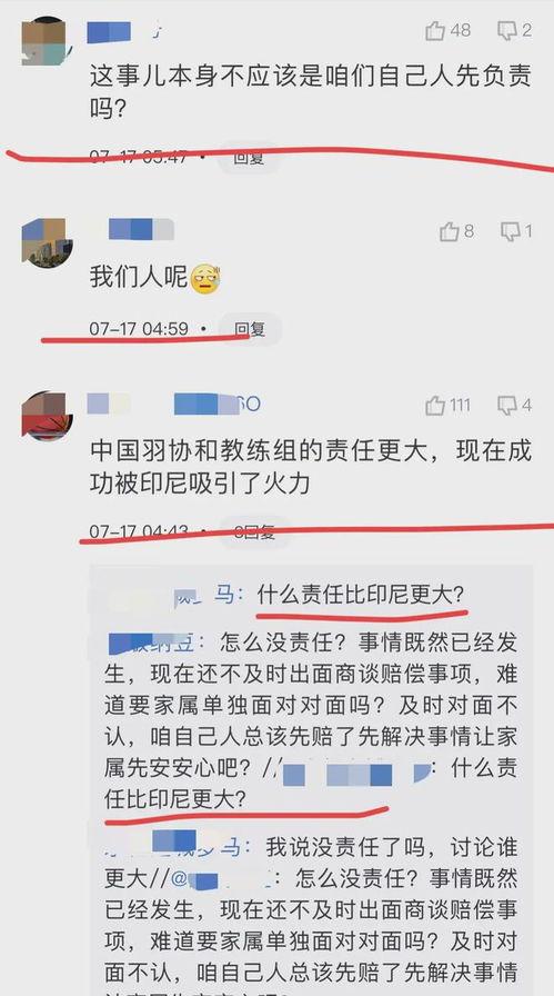 最新菲律宾爆料消息新闻,揭秘重大政治丑闻内幕