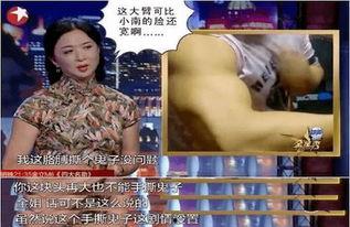 金星健身爆料事件视频,真相揭露与舆论风暴