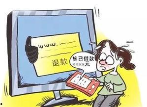 诈骗在线观看,在线观看，防范未然