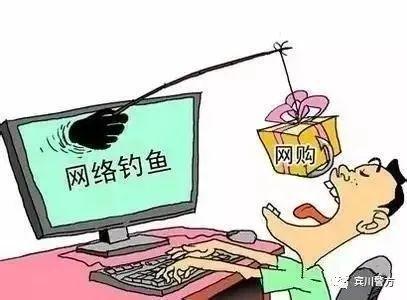 诈骗在线观看,在线观看，防范未然