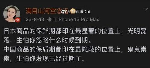 高清内鬼爆料视频大全,视频大全背后的真相与内幕