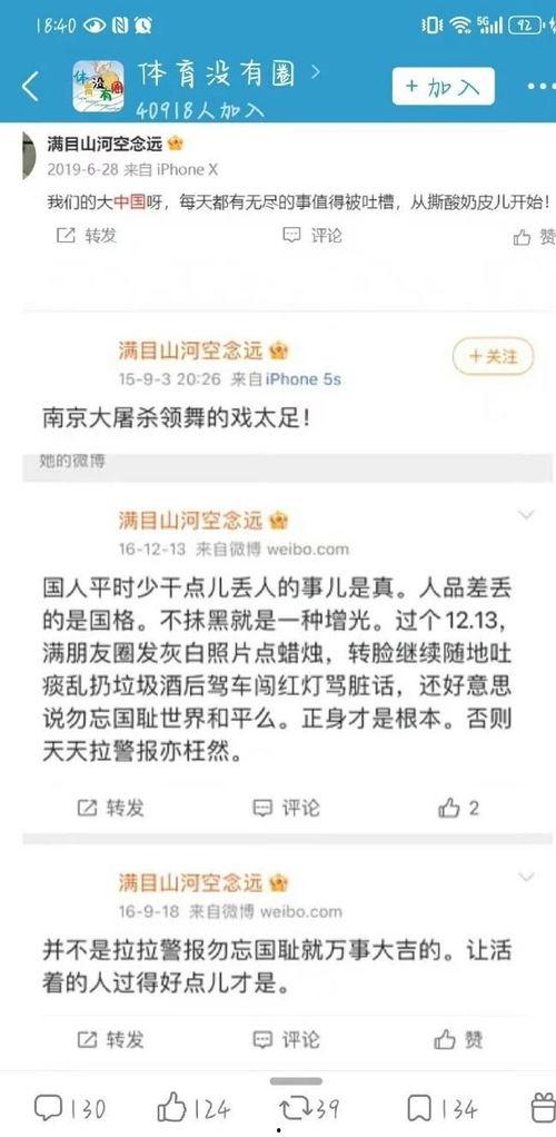 高清内鬼爆料视频大全,视频大全背后的真相与内幕