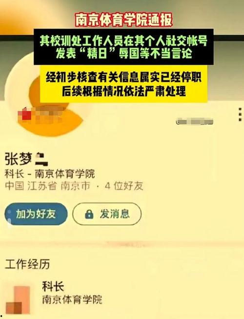 高清内鬼爆料视频大全,视频大全背后的真相与内幕