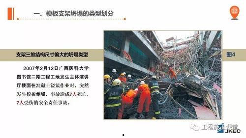 鹤壁耕德最新爆料事件视频,事件视频揭露惊人内幕