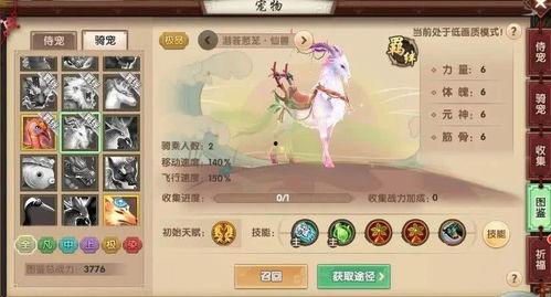 须弥新活动爆料攻略最新,揭秘神秘副本，解锁丰盛大礼！