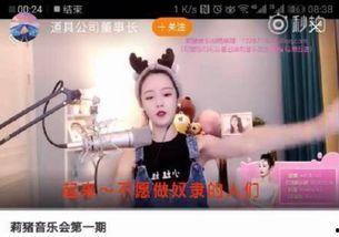 网络主播最新爆料网站,揭秘幕后真相，带你走进直播圈