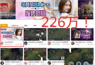 网络主播最新爆料网站,揭秘幕后真相，带你走进直播圈