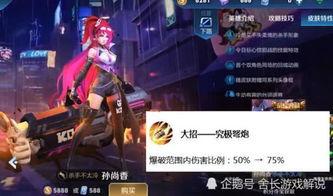 阿珂最新调整爆料,全新技能机制与平衡调整解析