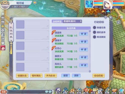 和平精灵爆料视频大全,揭秘神秘世界背后的故事