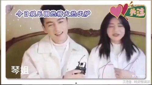 娱乐圈最新鲜爆料,当红明星背后的惊人真相！