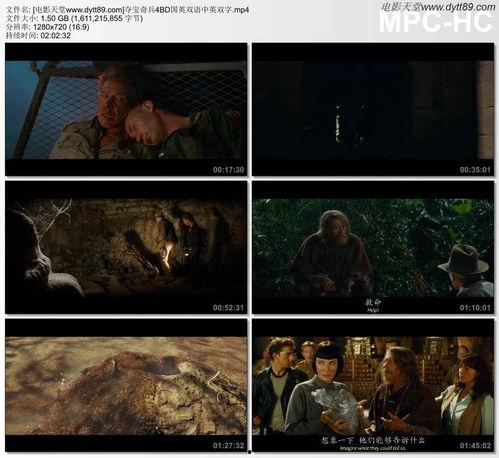 bd电影手机在线观看,随时随地享受高清影视盛宴