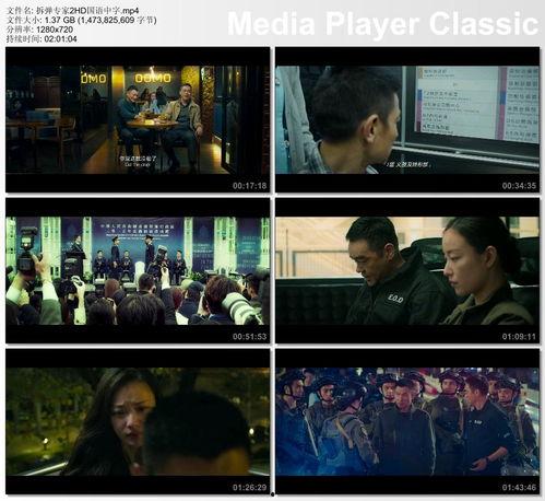 bd电影手机在线观看,随时随地享受高清影视盛宴