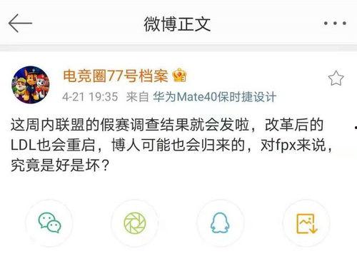 最新爆料转会信息,最新爆料揭示足坛转会市场新动态