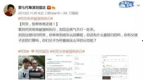 圈内爆料夫妻大瓜视频,揭秘娱乐圈惊天秘闻