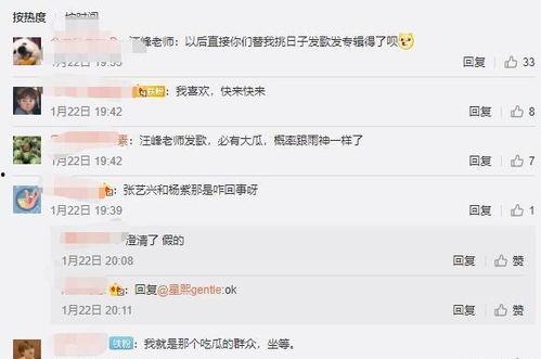 圈内爆料夫妻大瓜视频,揭秘娱乐圈惊天秘闻