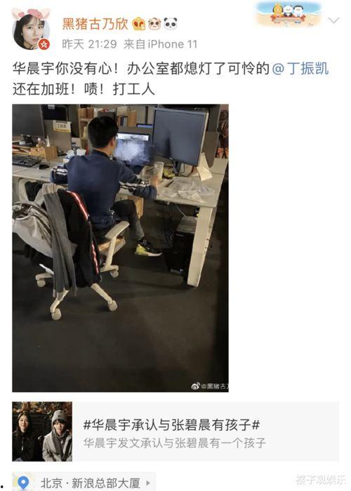 圈内爆料夫妻大瓜视频,揭秘娱乐圈惊天秘闻