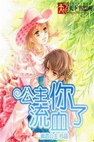 千金小说爽文吃瓜系统免费阅读,千金小说爽文免费阅读之旅