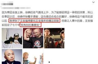 知情人爆料小芹菜视频大全