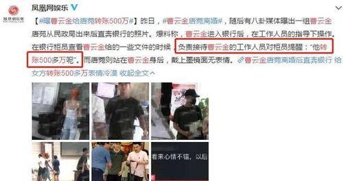 知情人爆料小芹菜视频大全